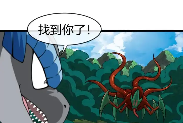 漫画《重生为怪兽什么鬼》第60话 你们先撤，我殿后第42张图