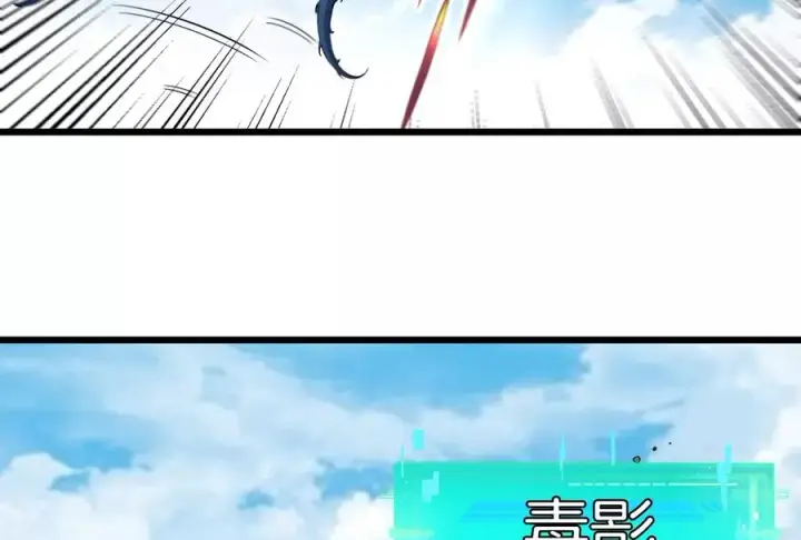 漫画《重生为怪兽什么鬼》第60话 你们先撤，我殿后第78张图
