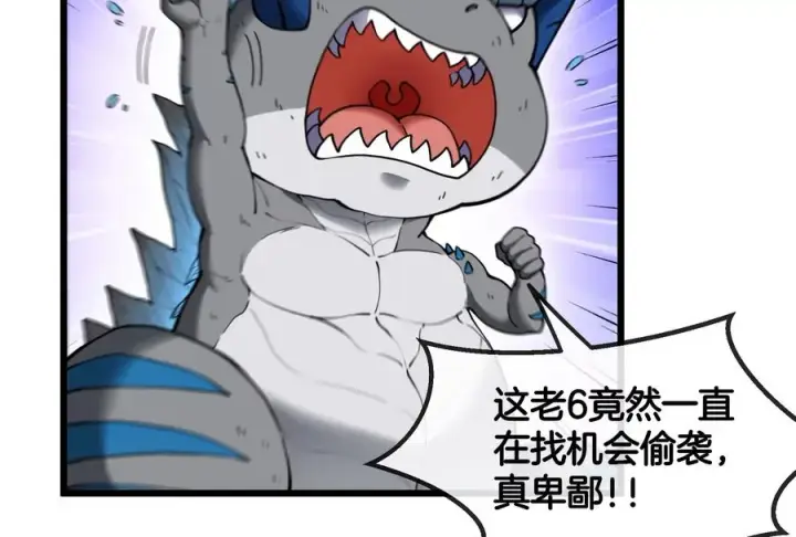 漫画《重生为怪兽什么鬼》第60话 你们先撤，我殿后第83张图