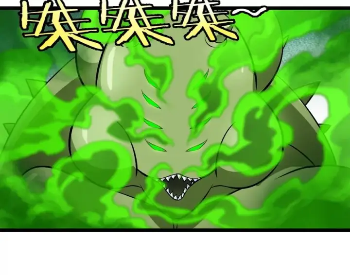漫画《重生为怪兽什么鬼》第60话 你们先撤，我殿后第9张图