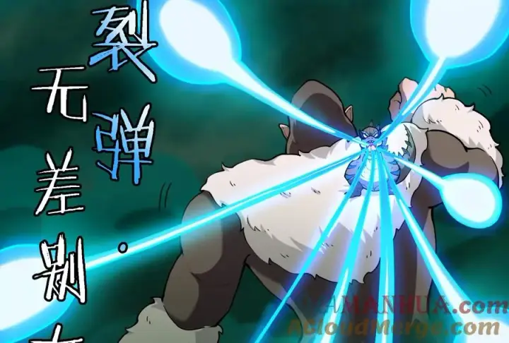 漫画《重生为怪兽什么鬼》第61话 贤者雪峰第17张图