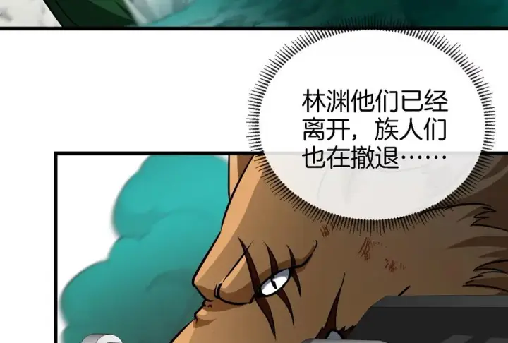 漫画《重生为怪兽什么鬼》第61话 贤者雪峰第44张图