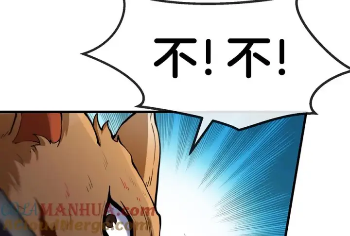 漫画《重生为怪兽什么鬼》第61话 贤者雪峰第53张图