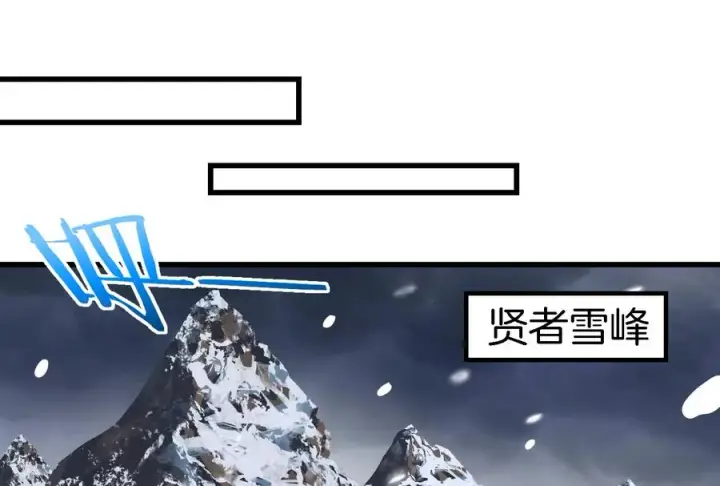 漫画《重生为怪兽什么鬼》第61话 贤者雪峰第70张图