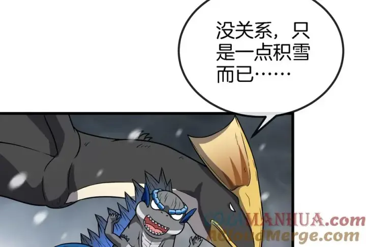 漫画《重生为怪兽什么鬼》第61话 贤者雪峰第81张图