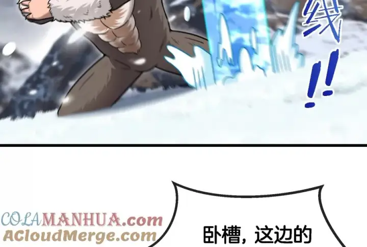 漫画《重生为怪兽什么鬼》第61话 贤者雪峰第89张图