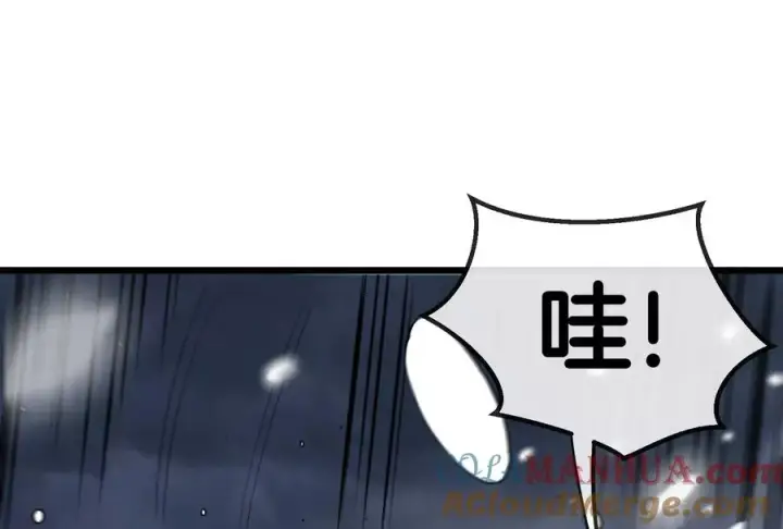 漫画《重生为怪兽什么鬼》第62话 装在竹篓里的怪兽宝宝第25张图