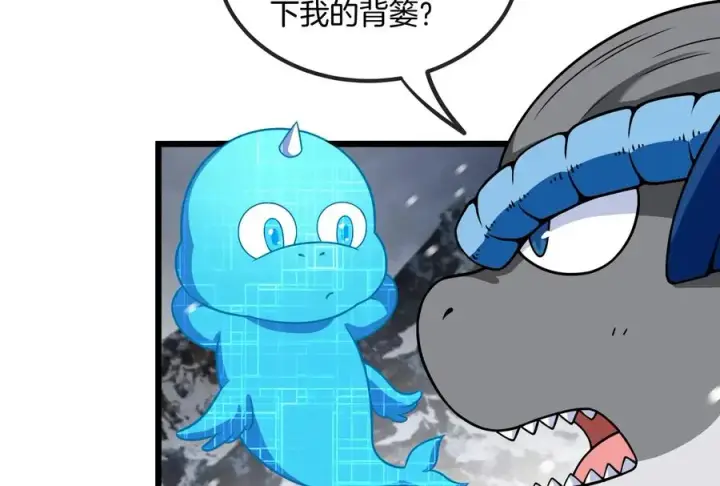 漫画《重生为怪兽什么鬼》第62话 装在竹篓里的怪兽宝宝第32张图