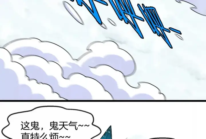 漫画《重生为怪兽什么鬼》第62话 装在竹篓里的怪兽宝宝第55张图