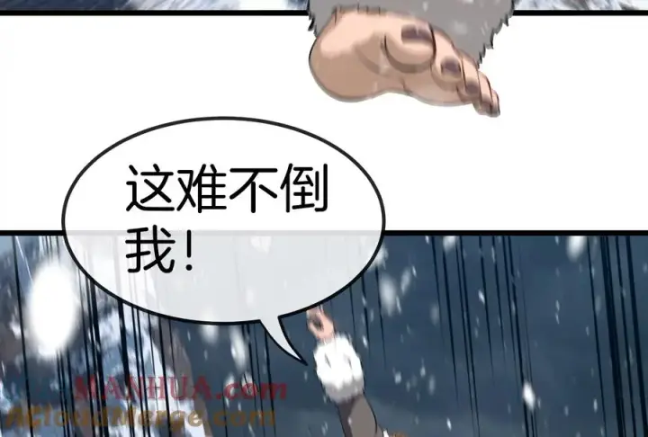 漫画《重生为怪兽什么鬼》第62话 装在竹篓里的怪兽宝宝第77张图