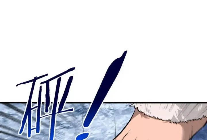 漫画《重生为怪兽什么鬼》第63话 冰层下方的偷袭第12张图