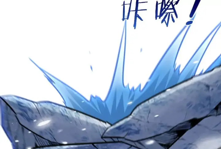 漫画《重生为怪兽什么鬼》第63话 冰层下方的偷袭第22张图