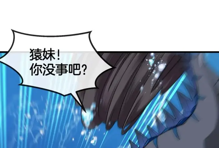 漫画《重生为怪兽什么鬼》第63话 冰层下方的偷袭第51张图