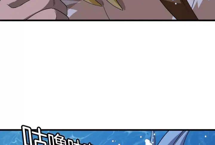 漫画《重生为怪兽什么鬼》第63话 冰层下方的偷袭第55张图