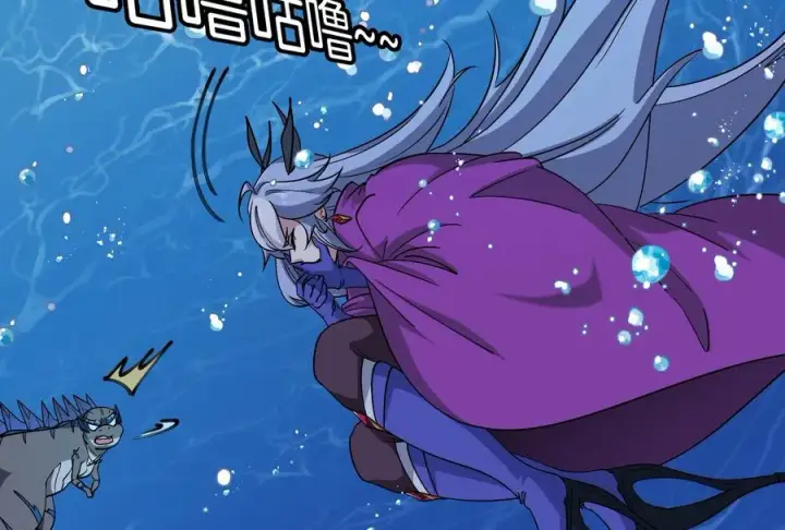 漫画《重生为怪兽什么鬼》第63话 冰层下方的偷袭第56张图