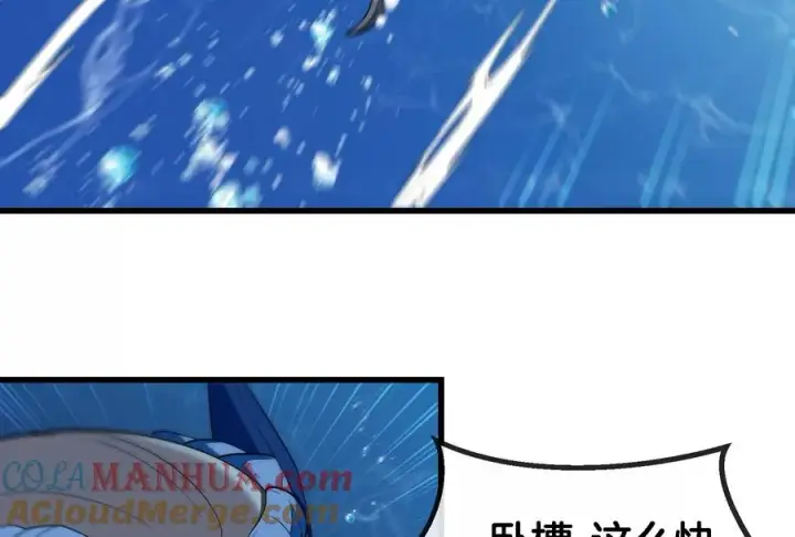 漫画《重生为怪兽什么鬼》第63话 冰层下方的偷袭第65张图