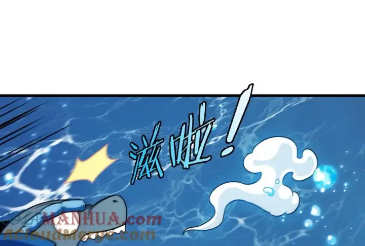 漫画《重生为怪兽什么鬼》第63话 冰层下方的偷袭第73张图