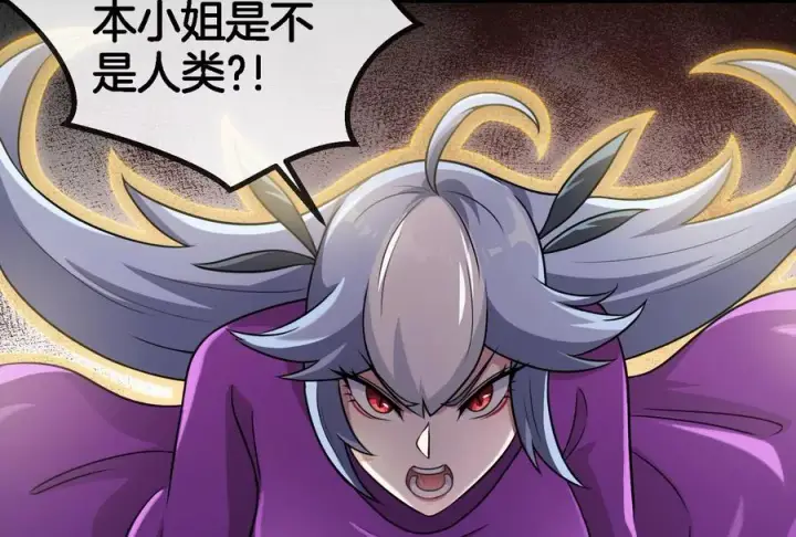 漫画《重生为怪兽什么鬼》第64话 兽主白泽第44张图
