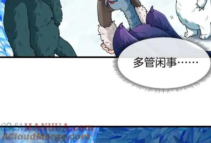 漫画《重生为怪兽什么鬼》第64话 兽主白泽第70张图