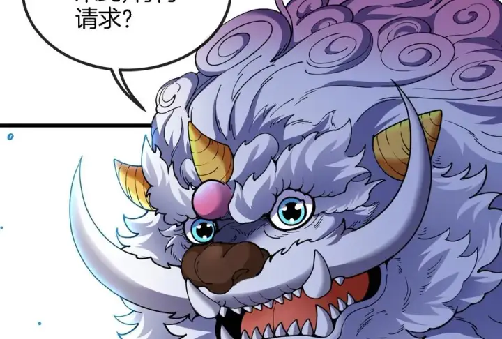 漫画《重生为怪兽什么鬼》第64话 兽主白泽第75张图
