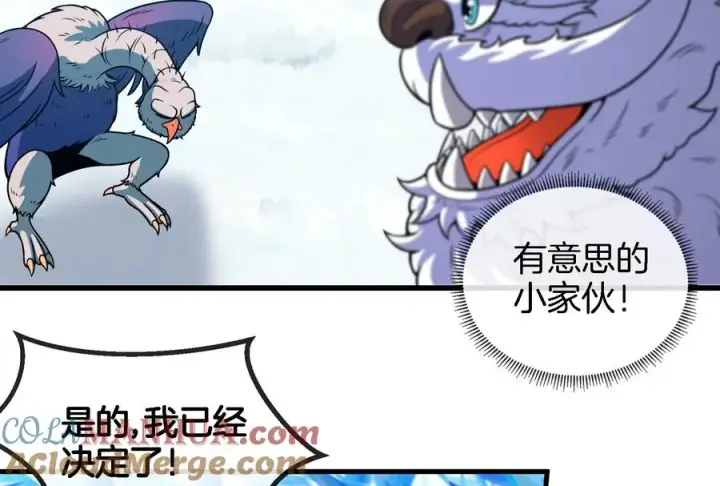 漫画《重生为怪兽什么鬼》第64话 兽主白泽第88张图