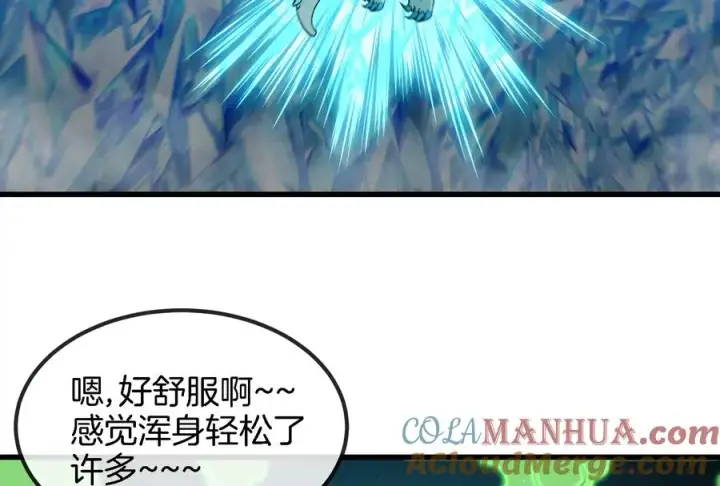 漫画《重生为怪兽什么鬼》第65话 用生命本源作为代价第7张图