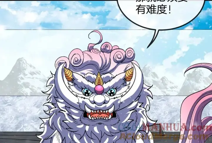 漫画《重生为怪兽什么鬼》第66话 2米高的小萝莉第19张图
