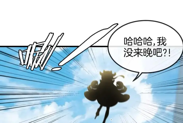 漫画《重生为怪兽什么鬼》第66话 2米高的小萝莉第51张图
