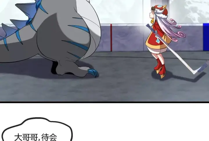 漫画《重生为怪兽什么鬼》第66话 2米高的小萝莉第57张图
