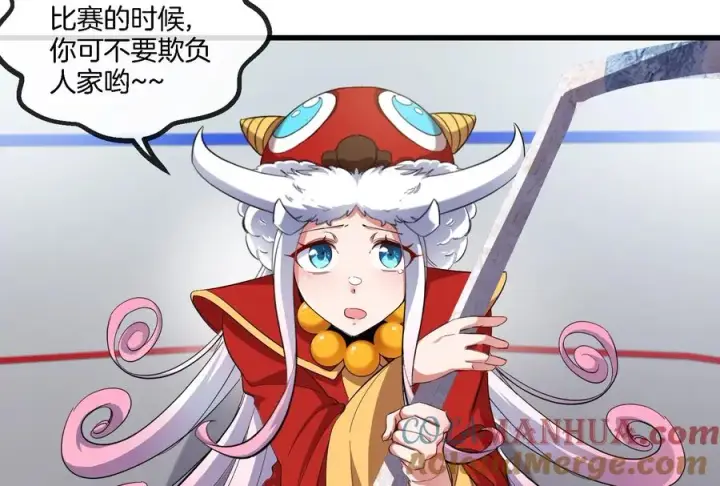 漫画《重生为怪兽什么鬼》第66话 2米高的小萝莉第58张图