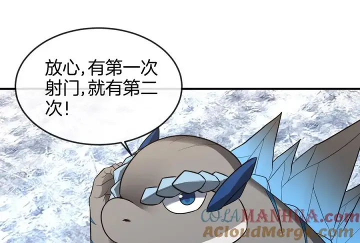 漫画《重生为怪兽什么鬼》第67话 这都不算犯规？第53张图