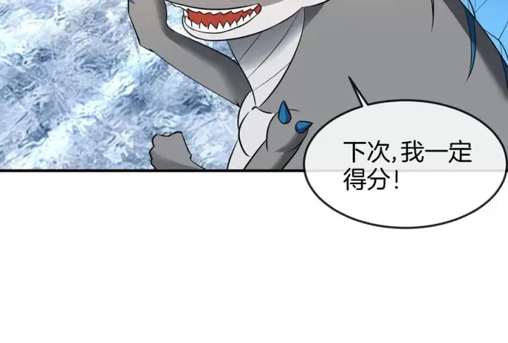 漫画《重生为怪兽什么鬼》第67话 这都不算犯规？第54张图