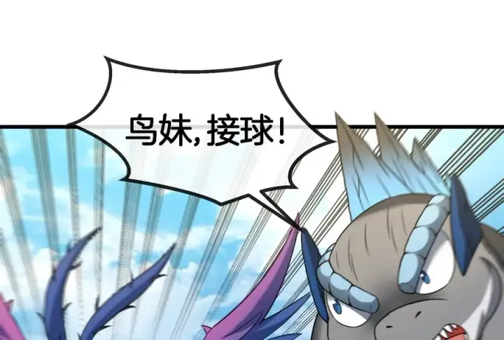 漫画《重生为怪兽什么鬼》第67话 这都不算犯规？第60张图