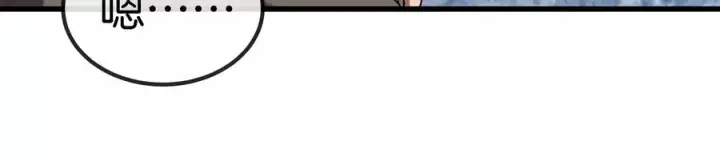 漫画《重生为怪兽什么鬼》第67话 这都不算犯规？第95张图