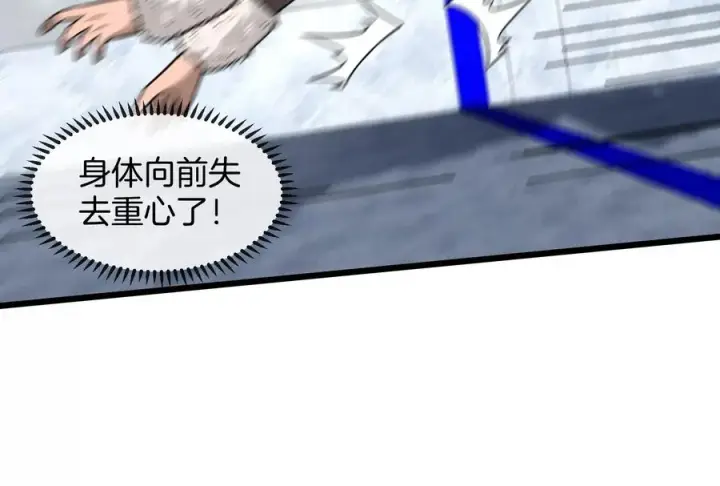漫画《重生为怪兽什么鬼》第68话 分身小萝莉第27张图