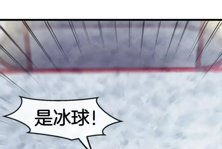 漫画《重生为怪兽什么鬼》第68话 分身小萝莉第35张图