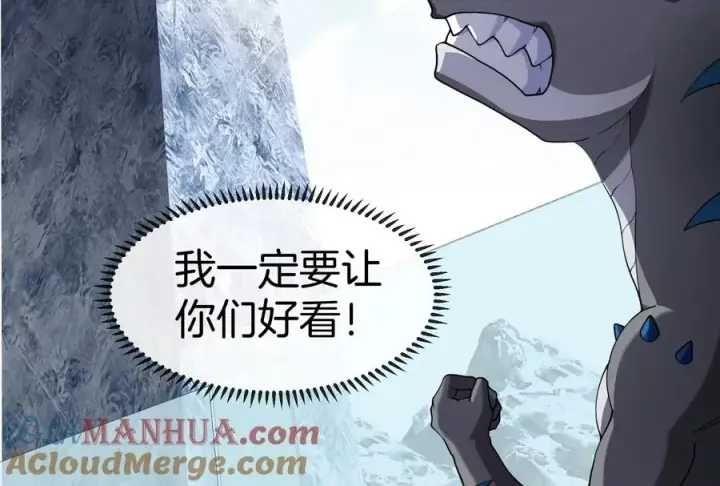 漫画《重生为怪兽什么鬼》第68话 分身小萝莉第49张图