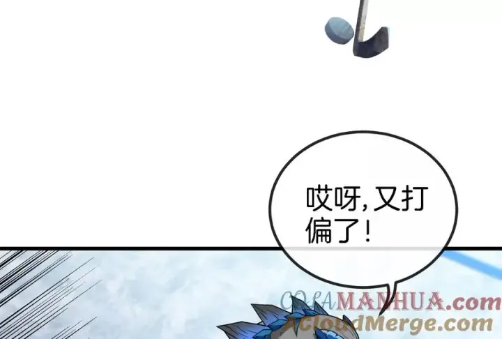 漫画《重生为怪兽什么鬼》第68话 分身小萝莉第53张图