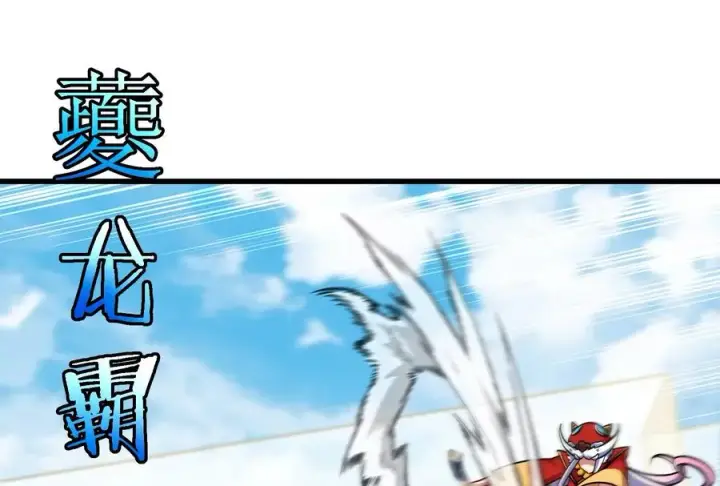 漫画《重生为怪兽什么鬼》第68话 分身小萝莉第60张图