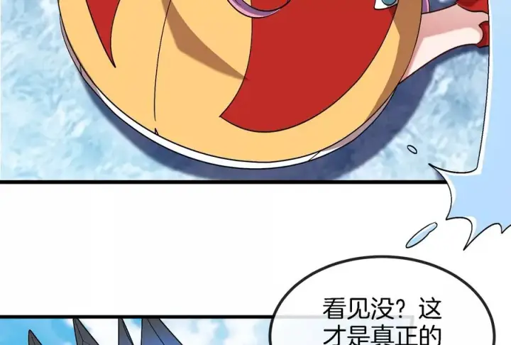 漫画《重生为怪兽什么鬼》第68话 分身小萝莉第66张图