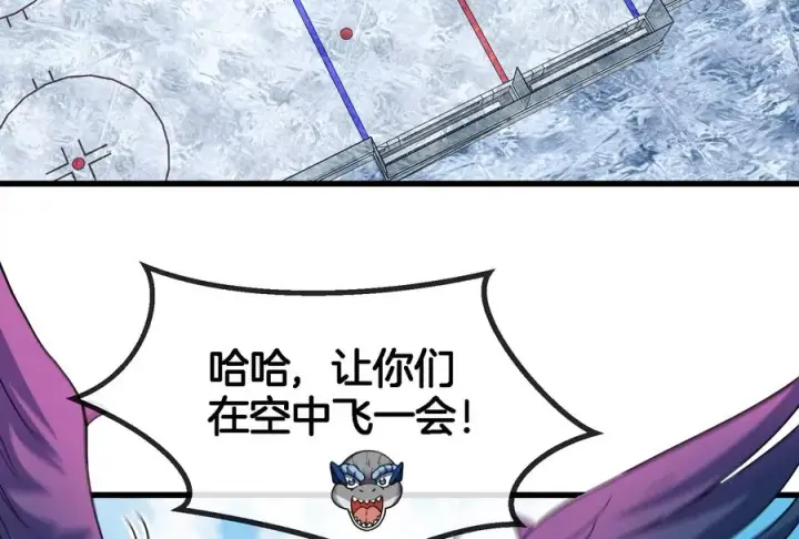 漫画《重生为怪兽什么鬼》第68话 分身小萝莉第83张图