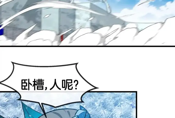 漫画《重生为怪兽什么鬼》第68话 分身小萝莉第88张图