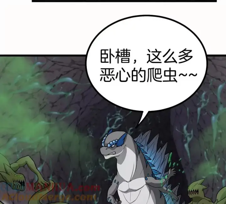 《重生为怪兽什么鬼》第6话 大战死腐爬虫图19
