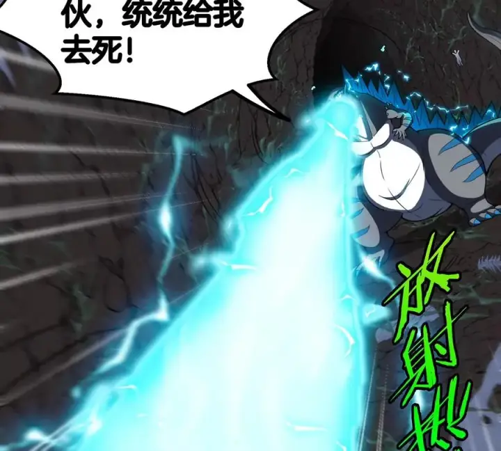 《重生为怪兽什么鬼》第6话 大战死腐爬虫图56