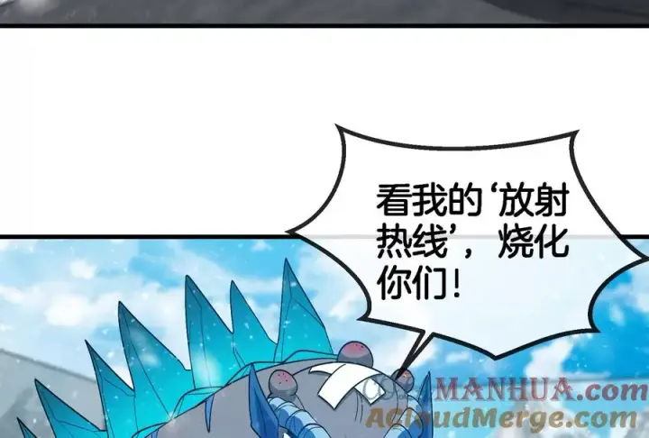 漫画《重生为怪兽什么鬼》第69话 一局定胜负第53张图