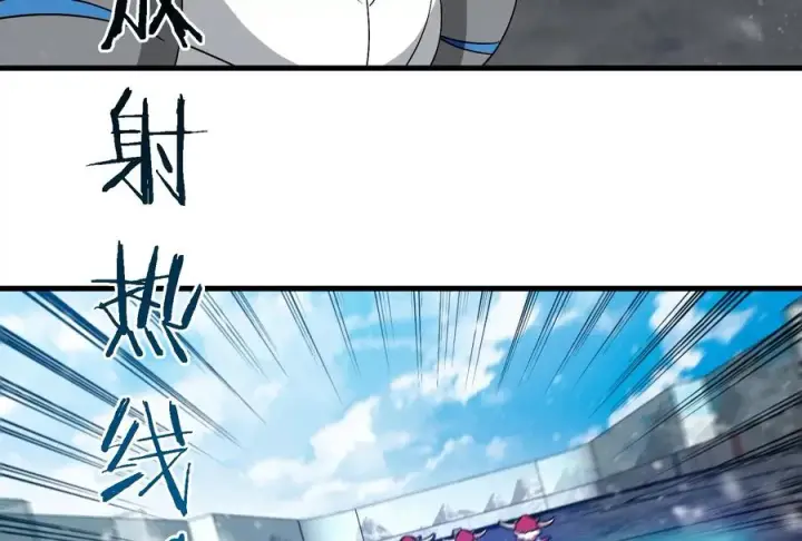 漫画《重生为怪兽什么鬼》第69话 一局定胜负第55张图