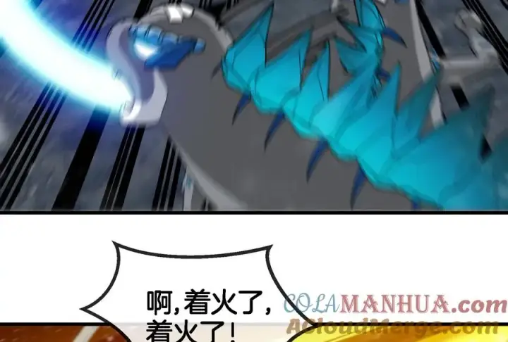 漫画《重生为怪兽什么鬼》第69话 一局定胜负第57张图