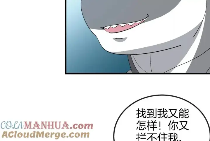 漫画《重生为怪兽什么鬼》第69话 一局定胜负第61张图