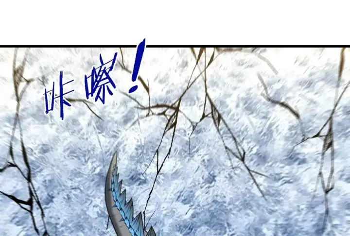 漫画《重生为怪兽什么鬼》第69话 一局定胜负第91张图