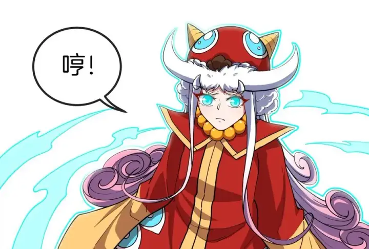 漫画《重生为怪兽什么鬼》第70话 小萝莉下山第10张图
